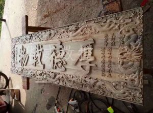 泸州叙永县木工样品